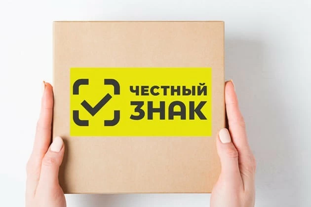 Поэкземплярный учет и вывод из оборота маркированных товаров  Поэкземплярный учет и вывод из оборота маркированных товаров