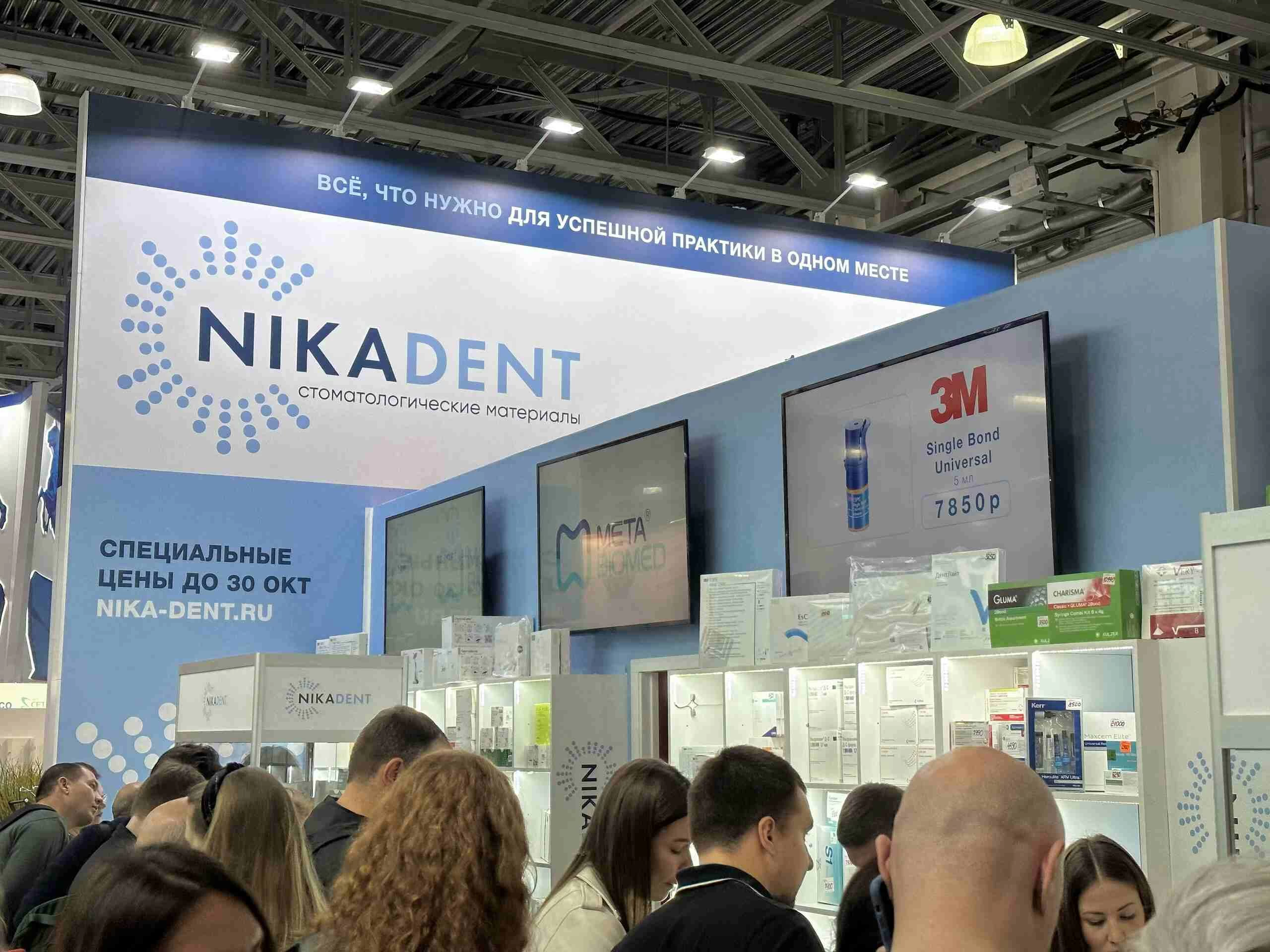 Оптимизация сборки заказов на складе для компании «Ника-Дент», г.Москва