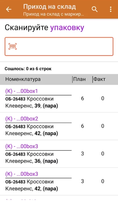 приемка с тсд.png