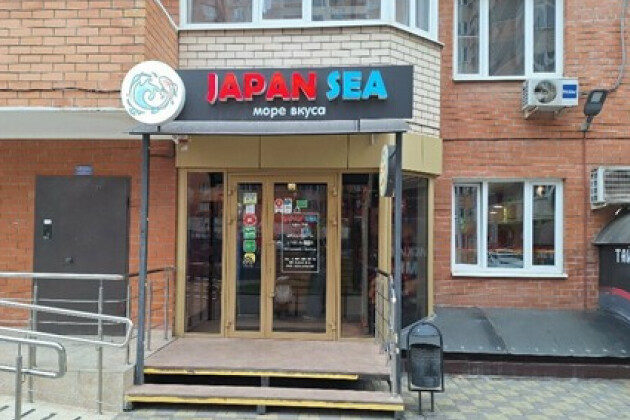 Внедрение iiko в работу японского ресторана Japan Sea, г.Краснодар Внедрение iiko в работу японского ресторана Japan Sea, г.Краснодар