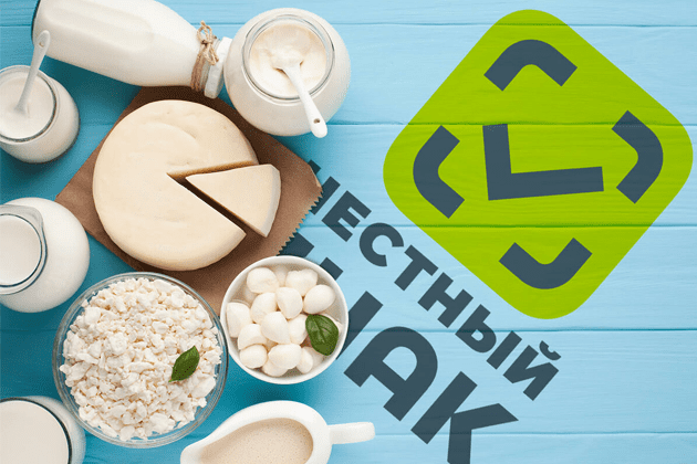 Изменение правил маркировки молочной продукции