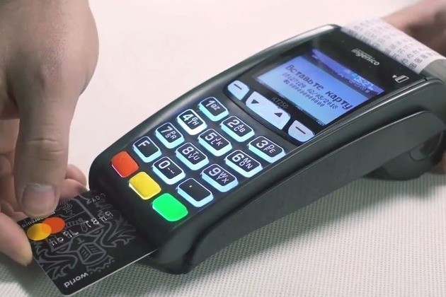 Подключение эквайринга: что нужно и как его подключить