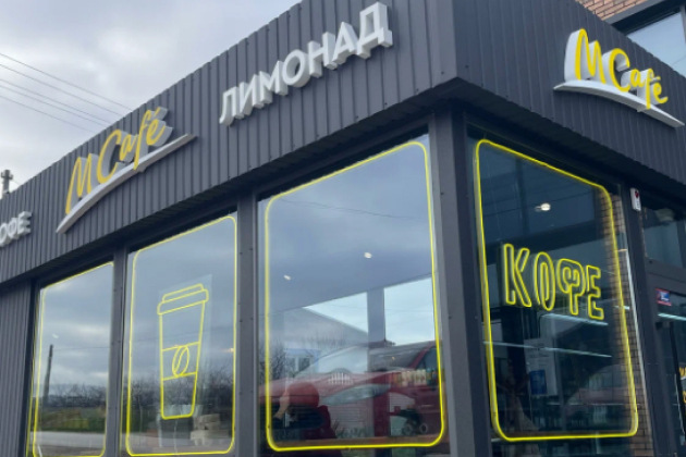 Внедрение iiko в «МКафе»: как мы помогли кофейне из Симферополя масштабировать бизнес  Внедрение iiko в «МКафе»: как мы помогли кофейне из Симферополя масштабировать бизнес