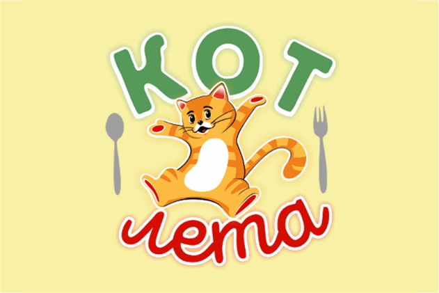 Автоматизация кафе "Кот Лета" Автоматизация кафе "Кот Лета"