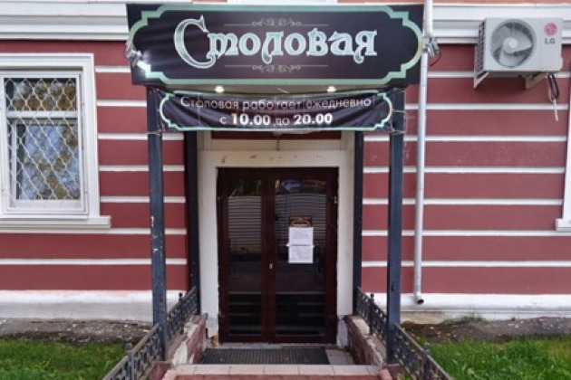 Автоматизация столовой “Осетинские пироги” в Ухте с помощью iiko Автоматизация столовой “Осетинские пироги” в Ухте с помощью iiko