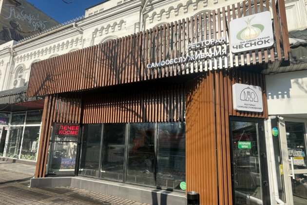 Внедрение iiko в работу ресторана самообслуживания “Чеснок”, Симферополь Внедрение iiko в работу ресторана самообслуживания “Чеснок”, Симферополь