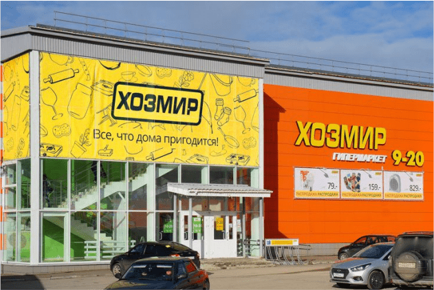 Измерение проходимости в магазине товаров для дома и дачи "Хозмир" с помощью Trassir и Giftoman (Heado) Измерение проходимости в магазине товаров для дома и дачи "Хозмир" с помощью Trassir и Giftoman (Heado)