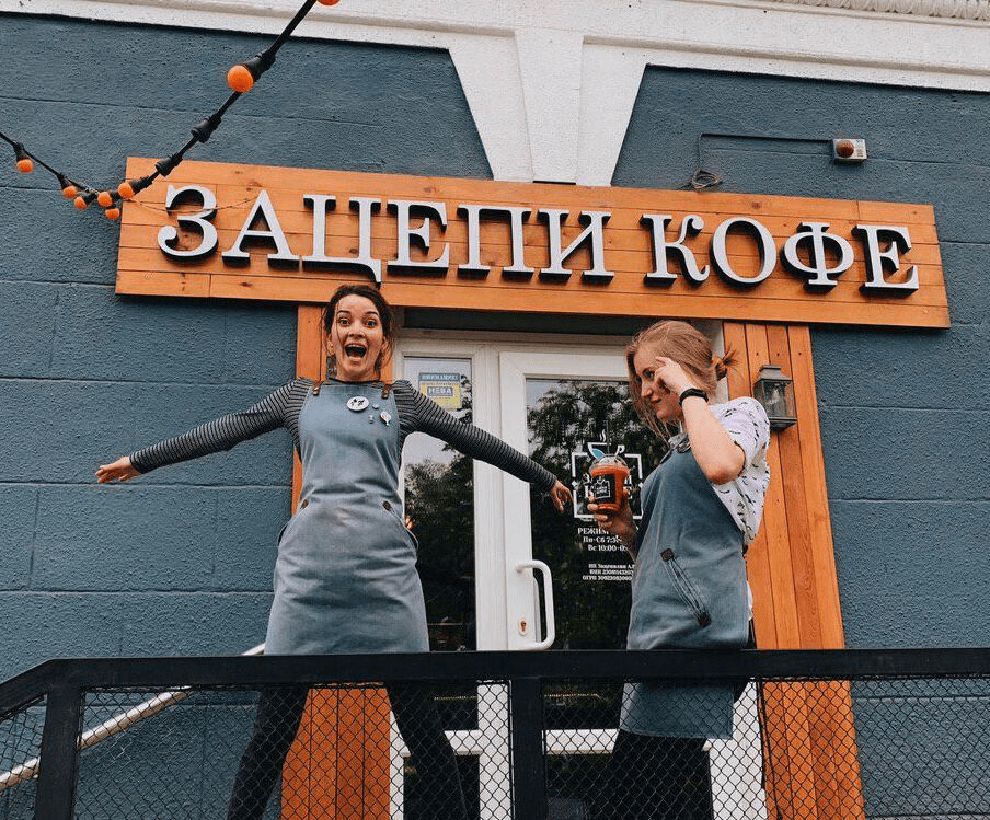 Оптимизация работы сети кофеен Зацепи кофе на базе iiko, г. Краснодар Оптимизация работы сети кофеен Зацепи кофе на базе iiko, г. Краснодар