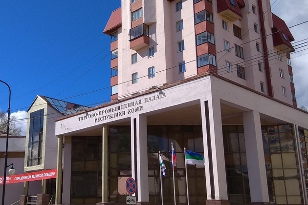 Внедрение iiko и налаживание работы в заведении Торгово-Промышленной палаты Республики Коми Внедрение iiko и налаживание работы в заведении Торгово-Промышленной палаты Республики Коми