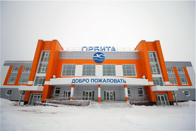 Система ДЕВПАРК в бассейне "Орбита" Система ДЕВПАРК в бассейне "Орбита"