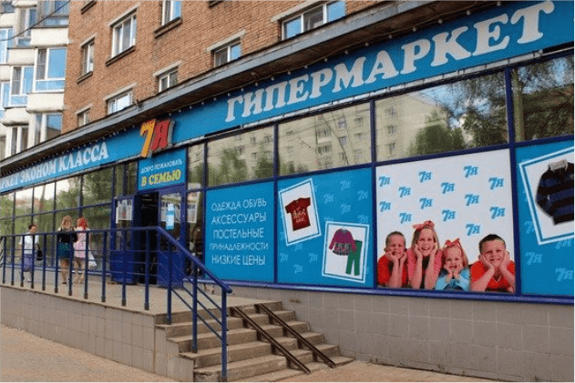 Автоматизация магазинов "7я Семья" Автоматизация магазинов "7я Семья"