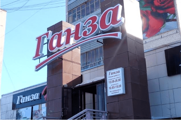 Поставка оборудования для супермаркета в г.Якутск Поставка оборудования для супермаркета в г.Якутск