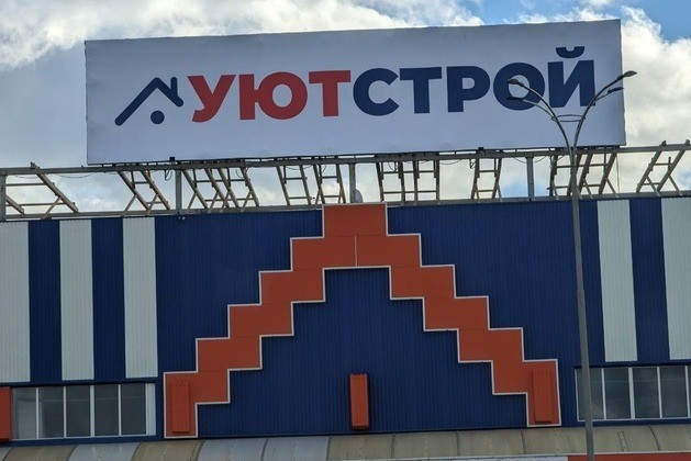 Настройка интеграции между 1С и iiko для ООО Стройцентр, г. Симферополь Настройка интеграции между 1С и iiko для ООО Стройцентр, г. Симферополь