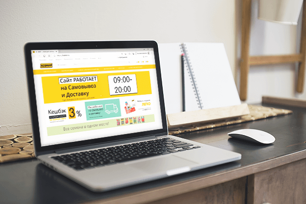 Теперь товары из ХОЗМИР можно заказать онлайн Теперь товары из ХОЗМИР можно заказать онлайн