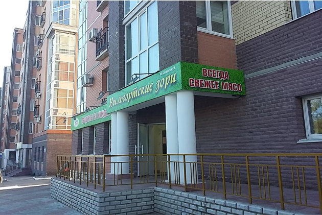 Автоматизация мини-маркета "Выльгортские зори" Автоматизация мини-маркета "Выльгортские зори"