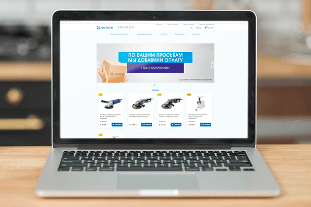 Разработка сайта и создание портала Битрикс24 для электромашиностроительного завода Лепсе Разработка сайта и создание портала Битрикс24 для электромашиностроительного завода Лепсе