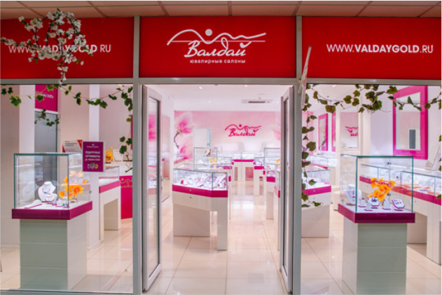 Начало переавтоматизации торговой сети "Валдай" Начало переавтоматизации торговой сети "Валдай"