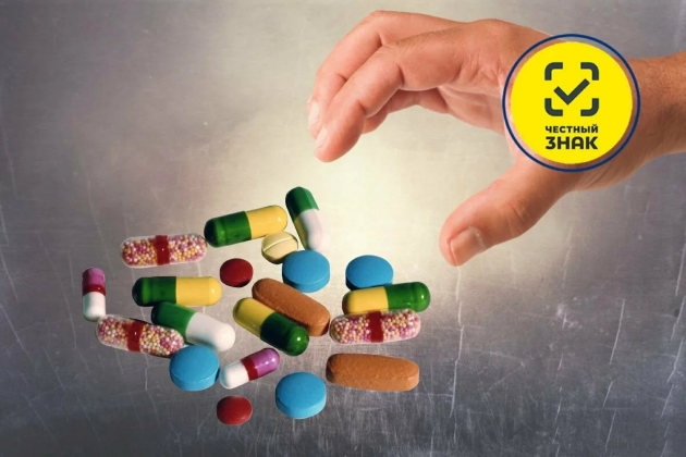 Маркировка БАДов в 2023 году: как подготовиться и что надо маркировать