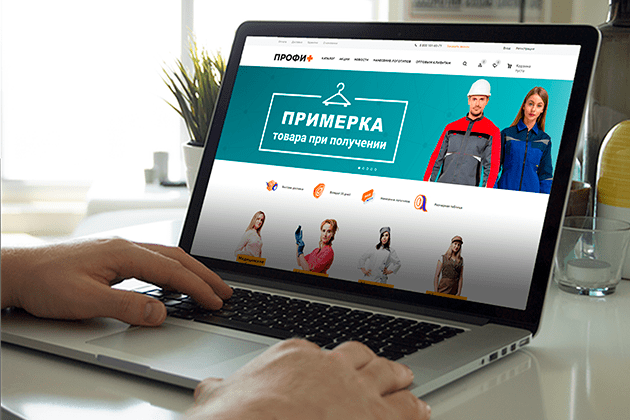 Одевайте сотрудников онлайн: сайт для магазина спецодежды Одевайте сотрудников онлайн: сайт для магазина спецодежды