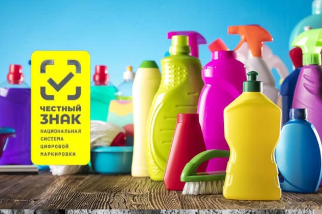 Эксперимент по маркировке косметики и бытовой химии