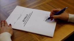 О журнале учета объема розничной продажи алкогольной и спиртосодержащей продукции