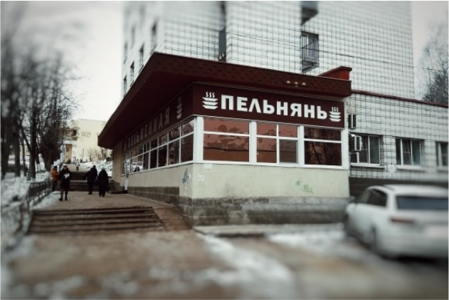 Внедрение системы iiko в "Пельменной" Внедрение системы iiko в "Пельменной"