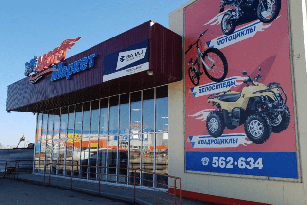 Автоматизация магазина "МотоМаркет" Автоматизация магазина "МотоМаркет"