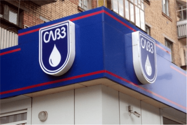 Автоматизация  "Фирменных магазинов СЛВЗ" Автоматизация  "Фирменных магазинов СЛВЗ"