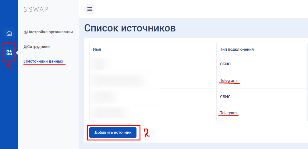 iiko фискальные чеки.png iiko фискальные чеки.png