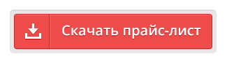 download-button.png download-button.png