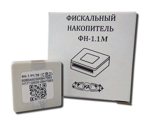 фискальный накопитель фискальный накопитель