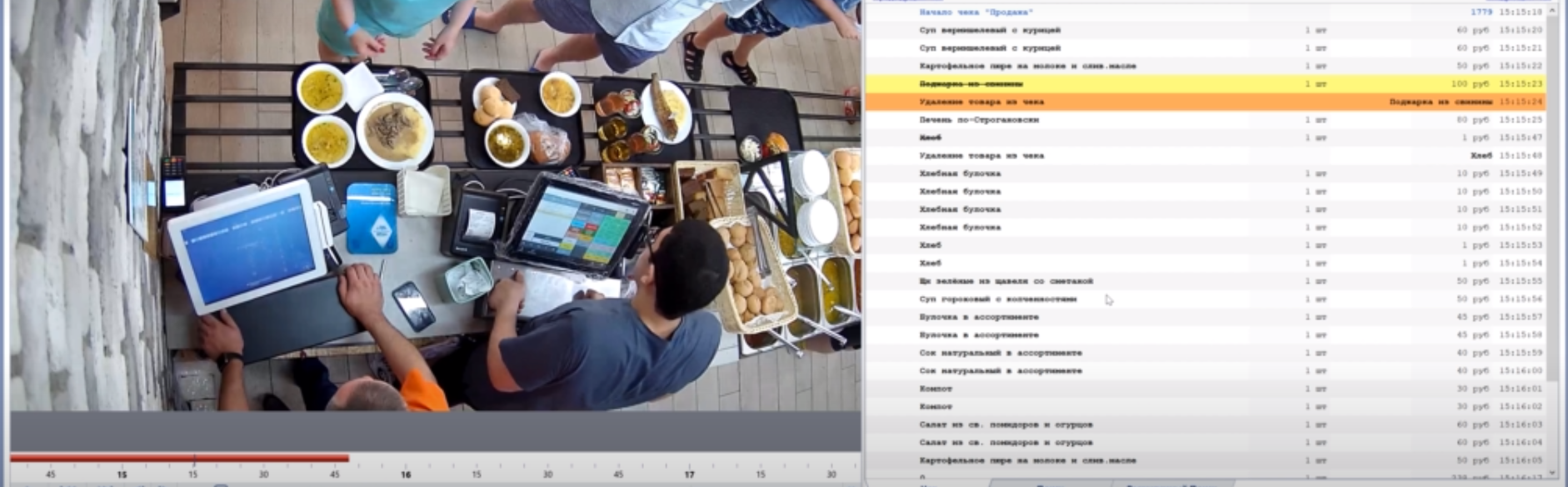 удаление товара.png