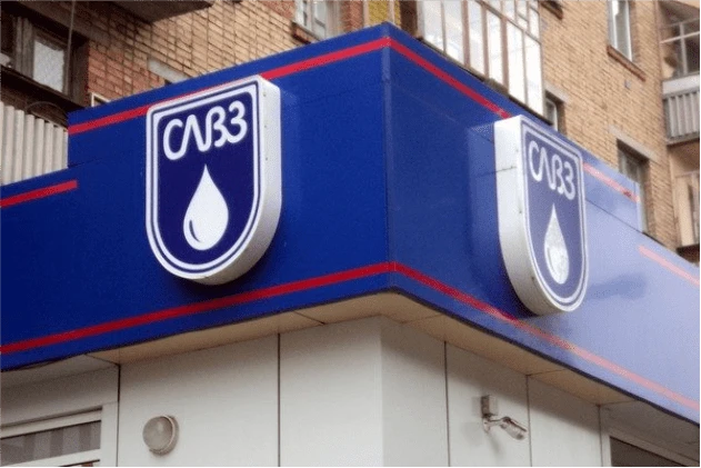 Автоматизация  "Фирменных магазинов СЛВЗ"