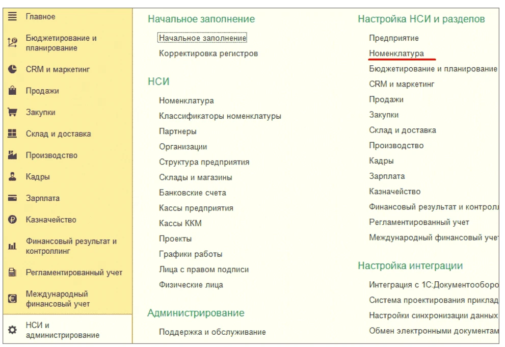 1с-erp.png 1с-erp.png