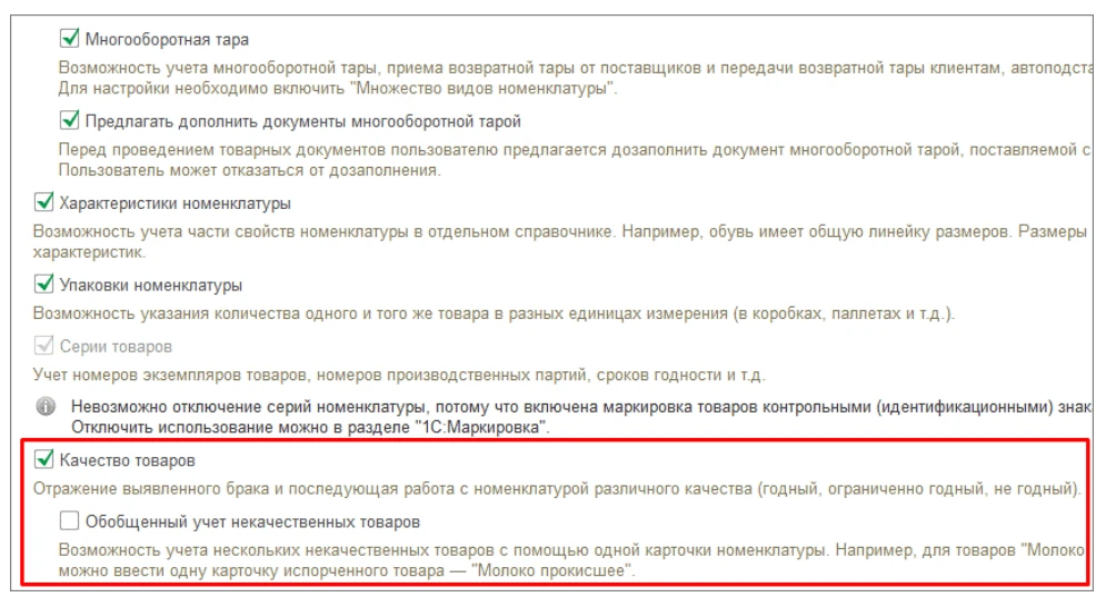 1c-erp настройки.png 1c-erp настройки.png